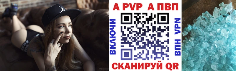 ссылка на мегу ONION  Нолинск  Alpha PVP Crystall 