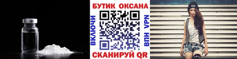 Бутират GHB  Нолинск 
