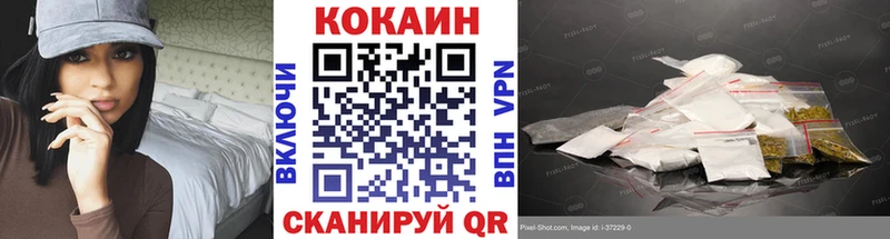 KRAKEN зеркало  Нолинск  Cocaine Эквадор 