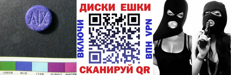 ЭКСТАЗИ VHQ  Нолинск 