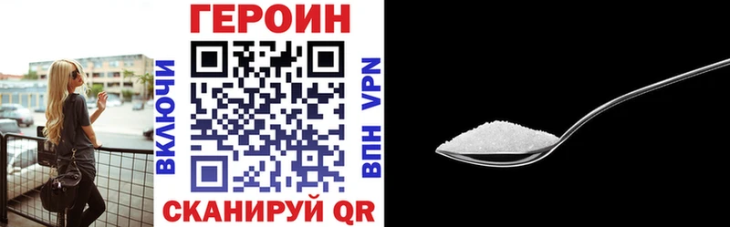 купить  цена  Нолинск  ГЕРОИН Афган 