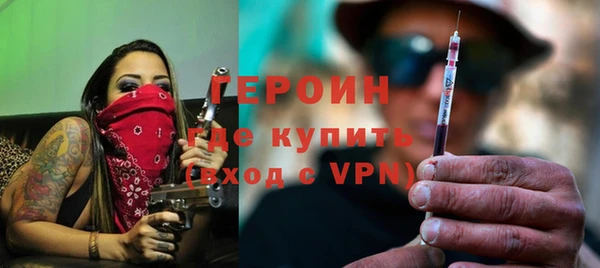 герыч Алексеевка