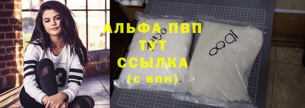 apvp Абинск