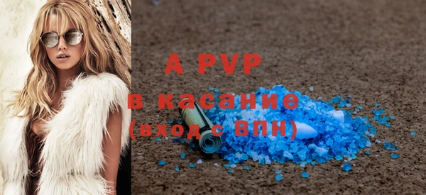 скорость mdpv Алексин