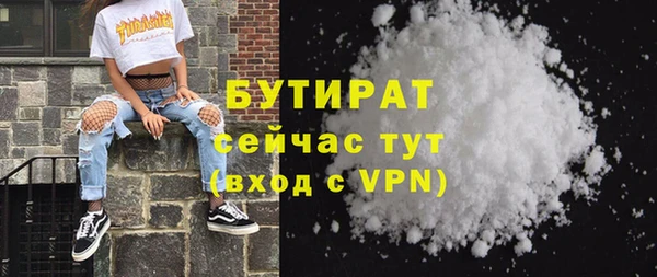 соль ск Абдулино
