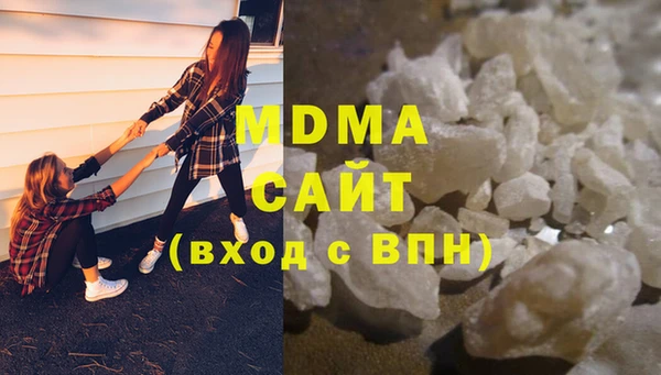 mix Абаза