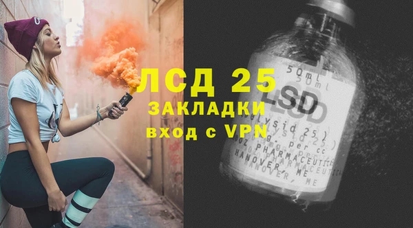 скорость mdpv Алексин