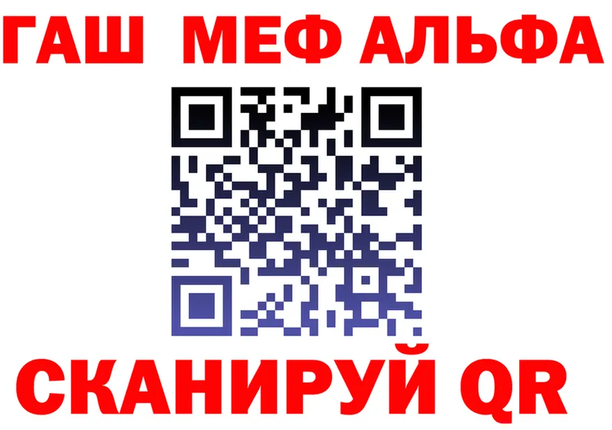 ГАШ Premium как зайти площадка hydra Нолинск