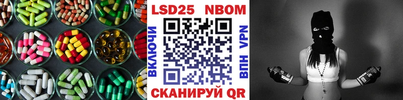 Лсд 25 экстази кислота  Нолинск 