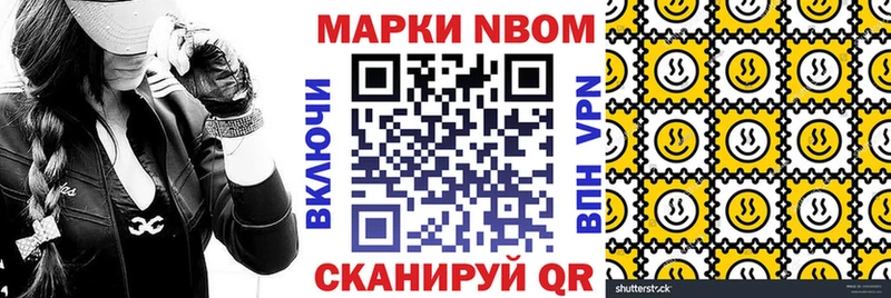 Наркотические марки 1,5мг Нолинск